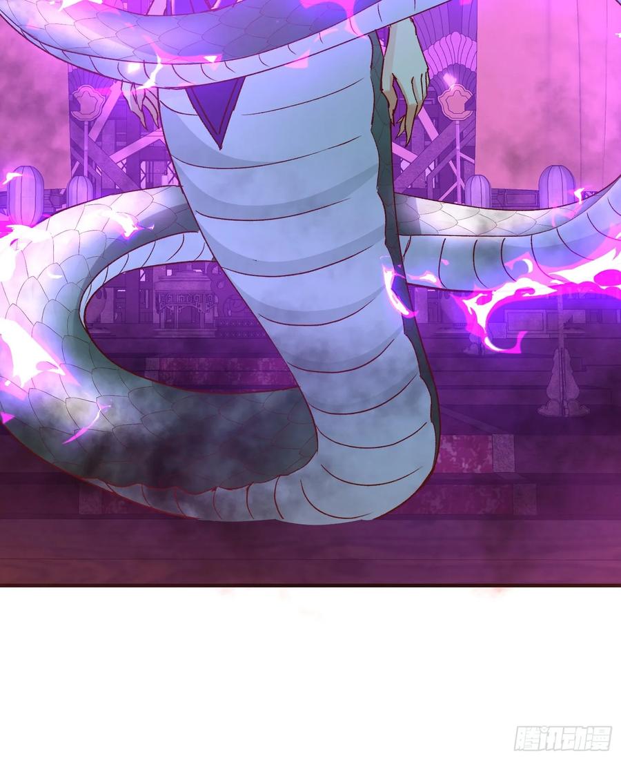 《神天至尊》33话 万妖塔 第40页