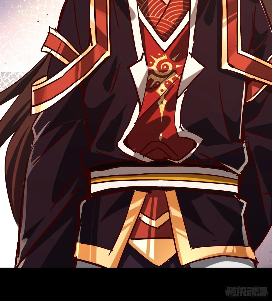 《神天至尊》33话 万妖塔 第4页