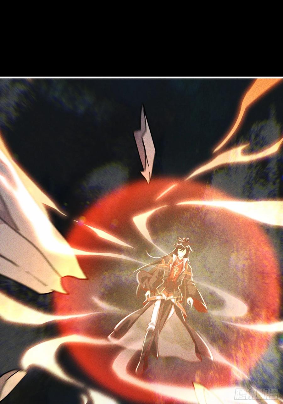 《神天至尊》33话 万妖塔 第18页