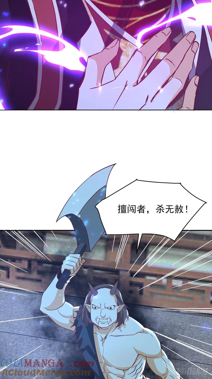 《神天至尊》33话 万妖塔 第27页