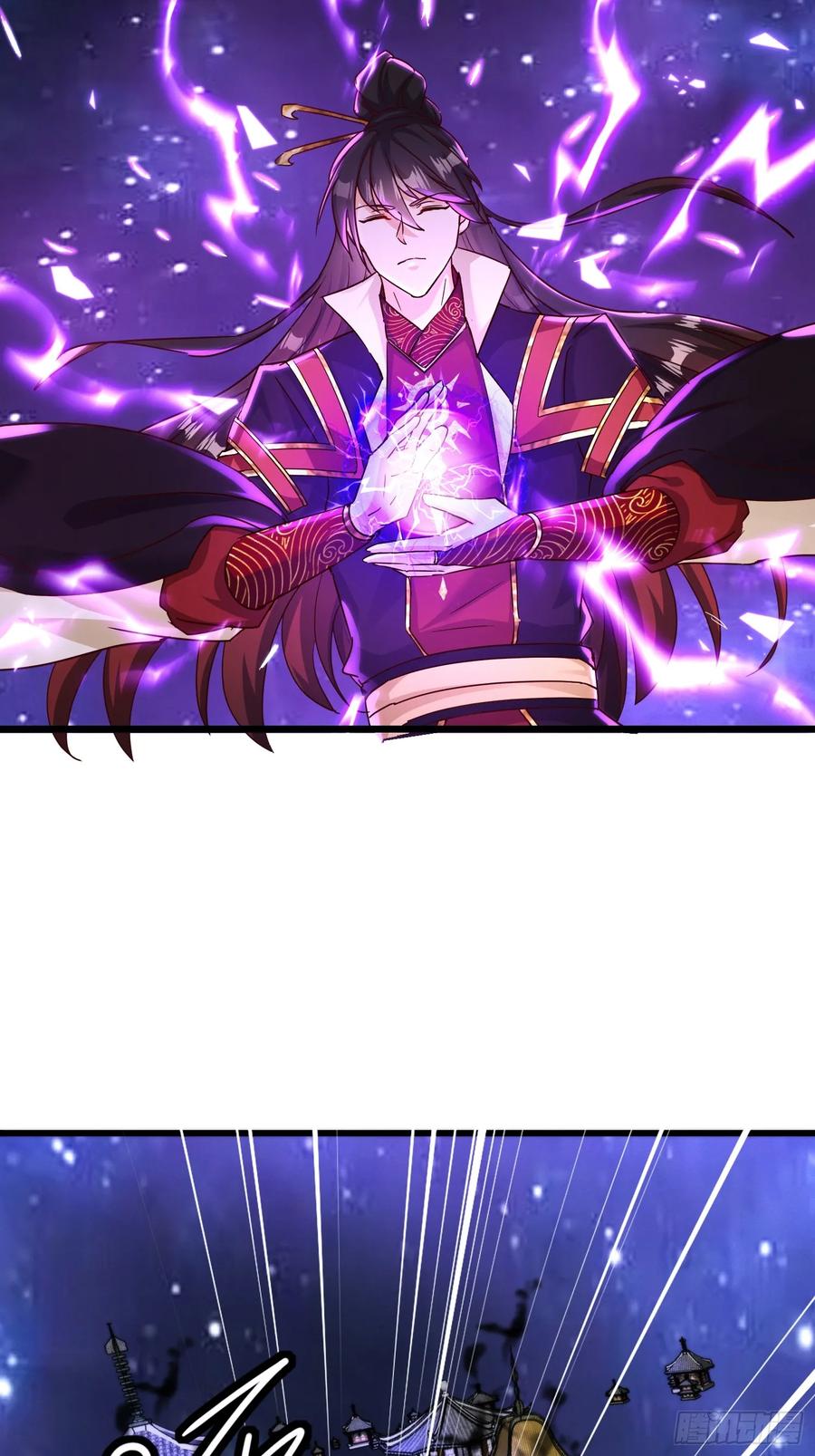 《神天至尊》34话 五族腐心毒 第38页
