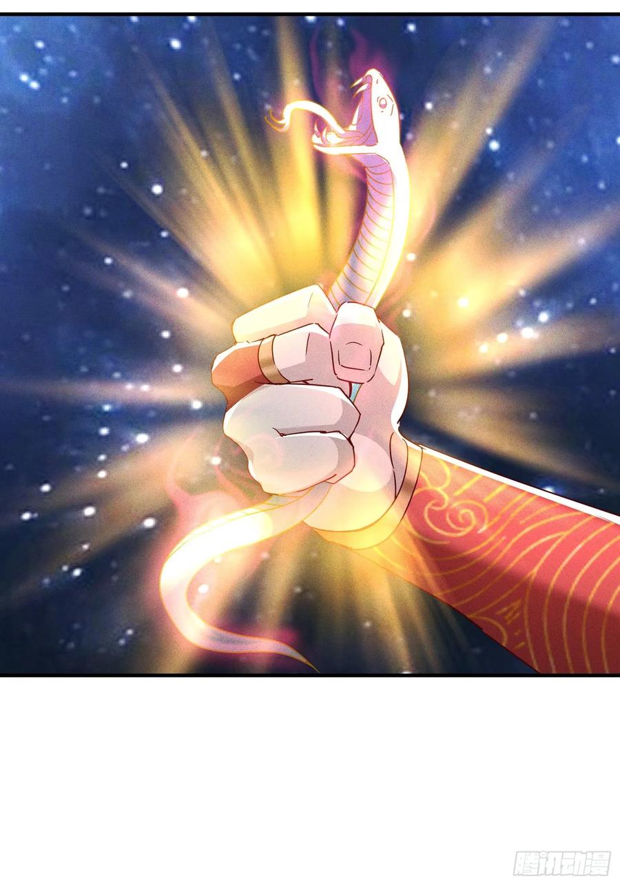 《神天至尊》34话 五族腐心毒 第34页