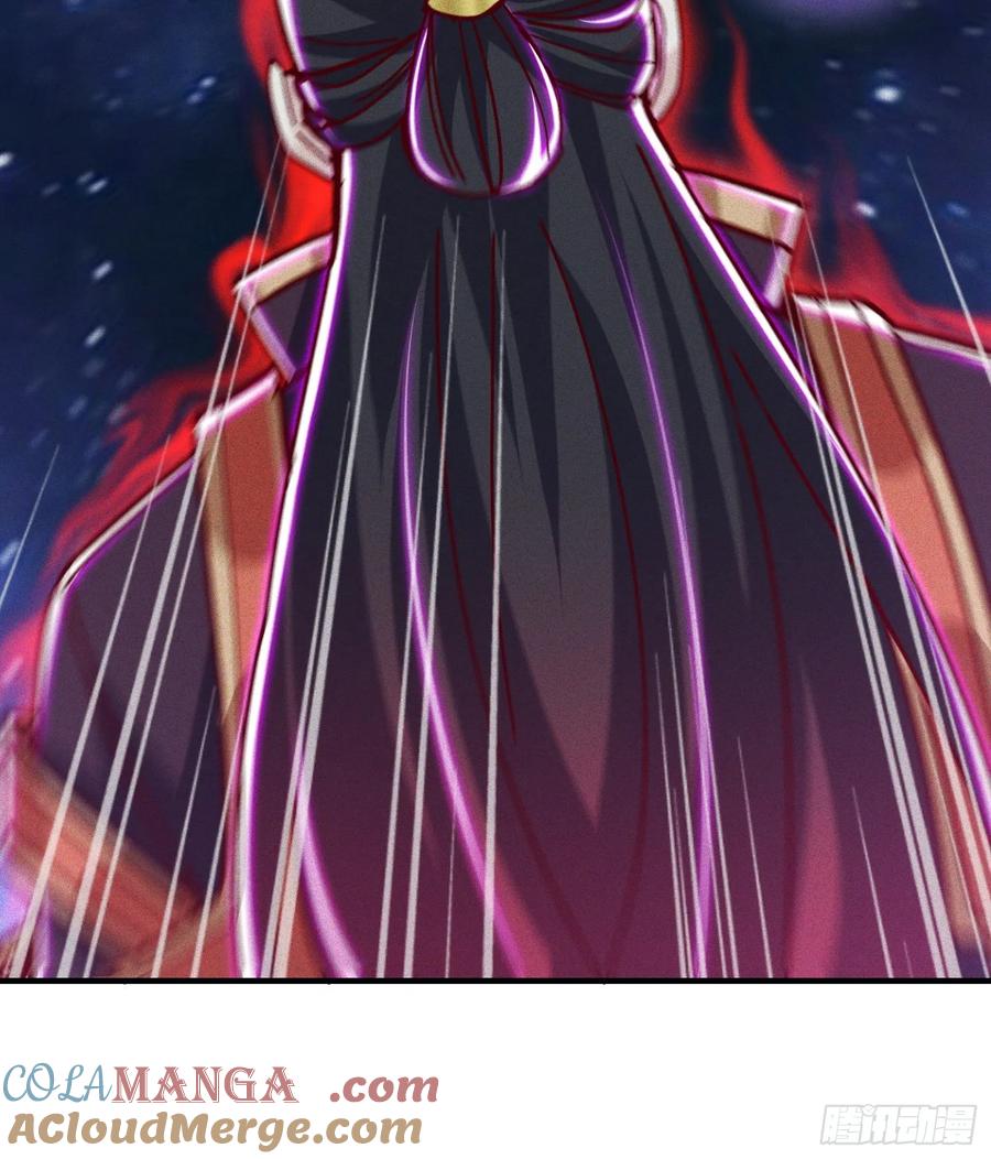 《神天至尊》34话 五族腐心毒 第27页
