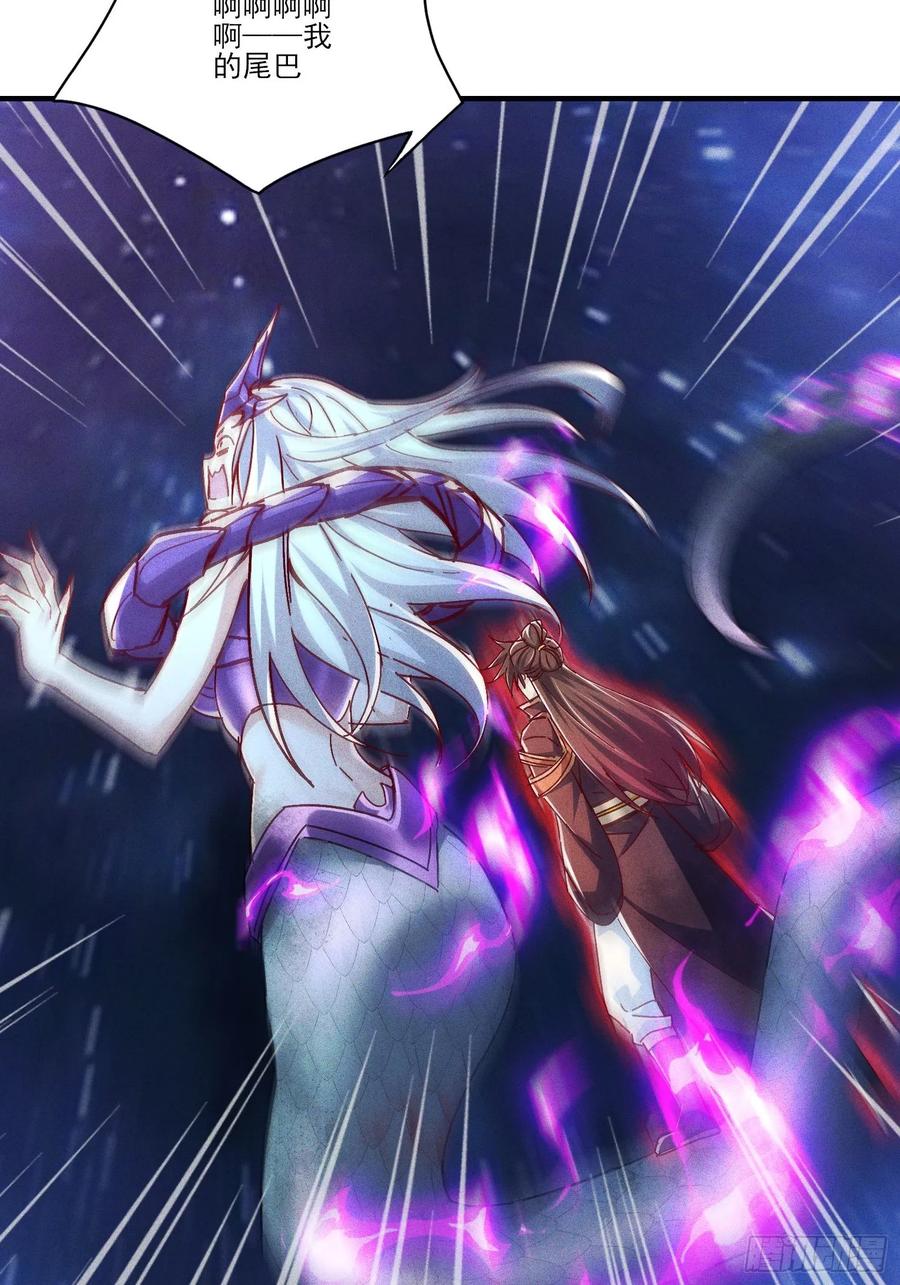 《神天至尊》34话 五族腐心毒 第24页