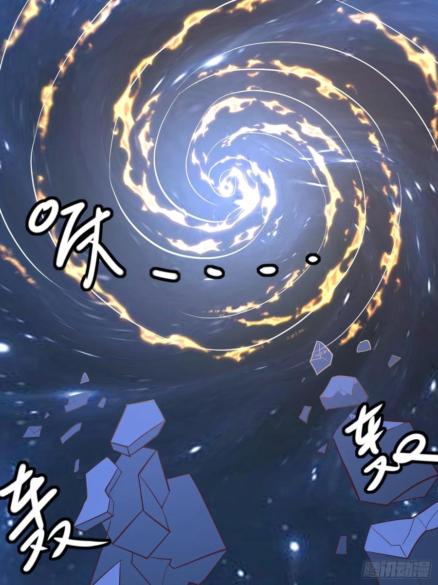 《神天至尊》35 莫问被囚 第16页