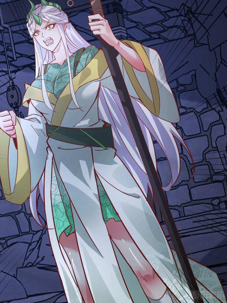 《神天至尊》35 莫问被囚 第35页