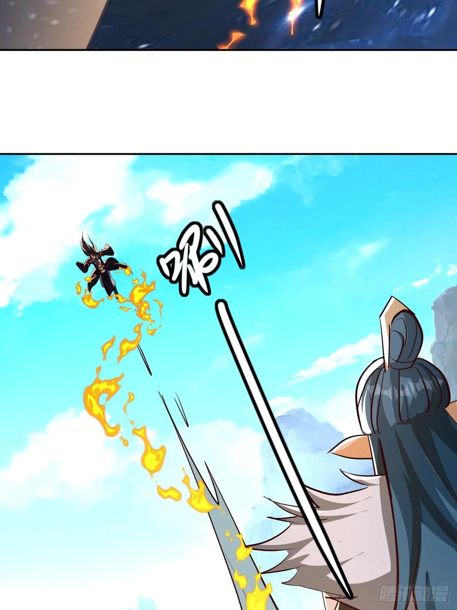 《神天至尊》35 莫问被囚 第20页