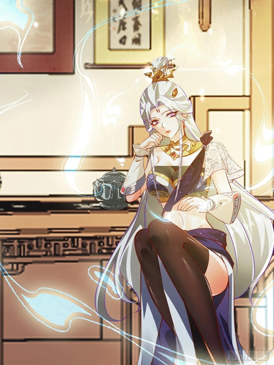 《神天至尊》35 莫问被囚 第43页