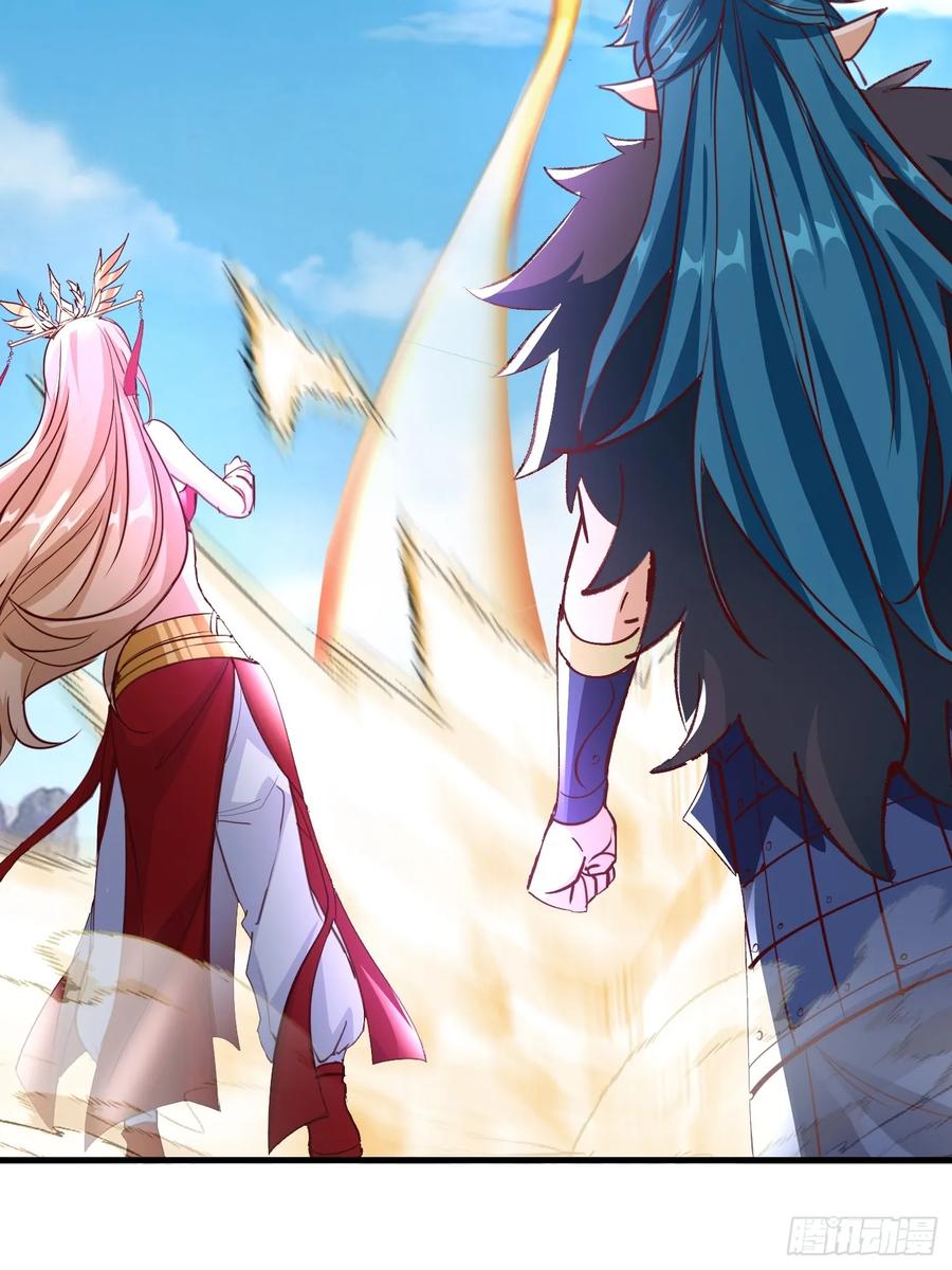 《神天至尊》35 莫问被囚 第28页