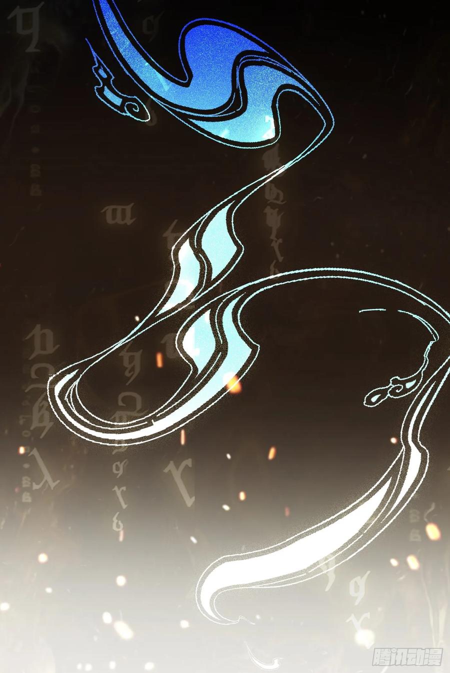 《神天至尊》35 莫问被囚 第41页