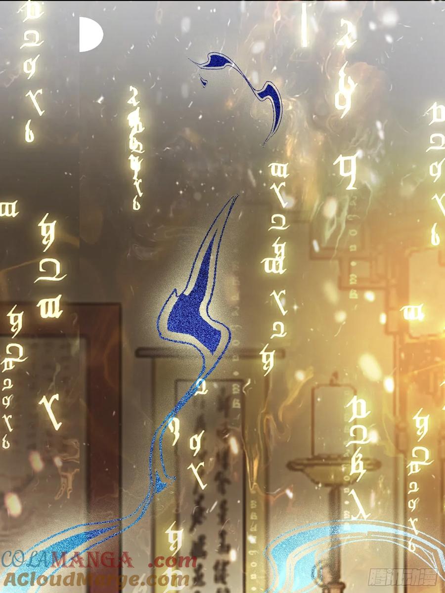 《神天至尊》35 莫问被囚 第42页
