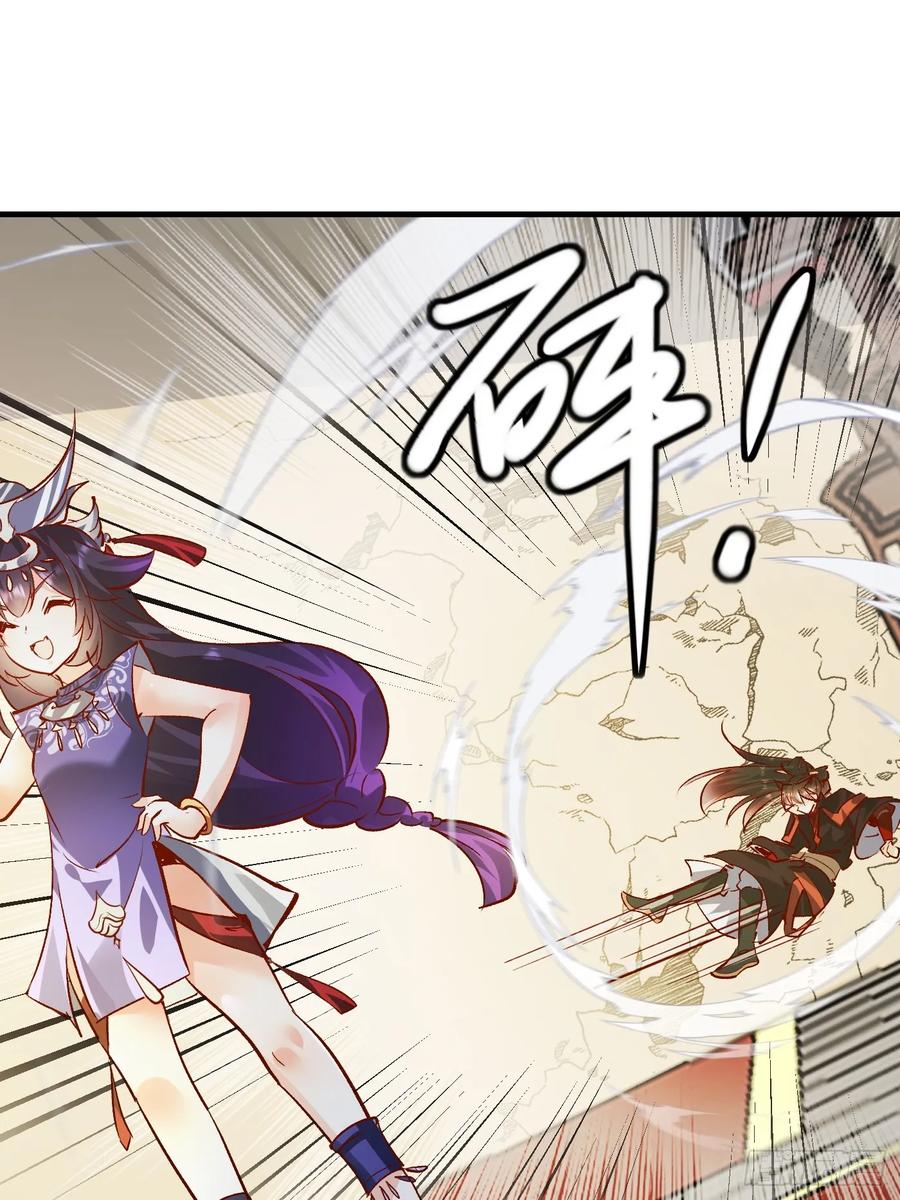《神天至尊》35 莫问被囚 第49页