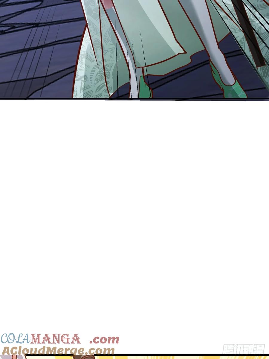 《神天至尊》35 莫问被囚 第36页