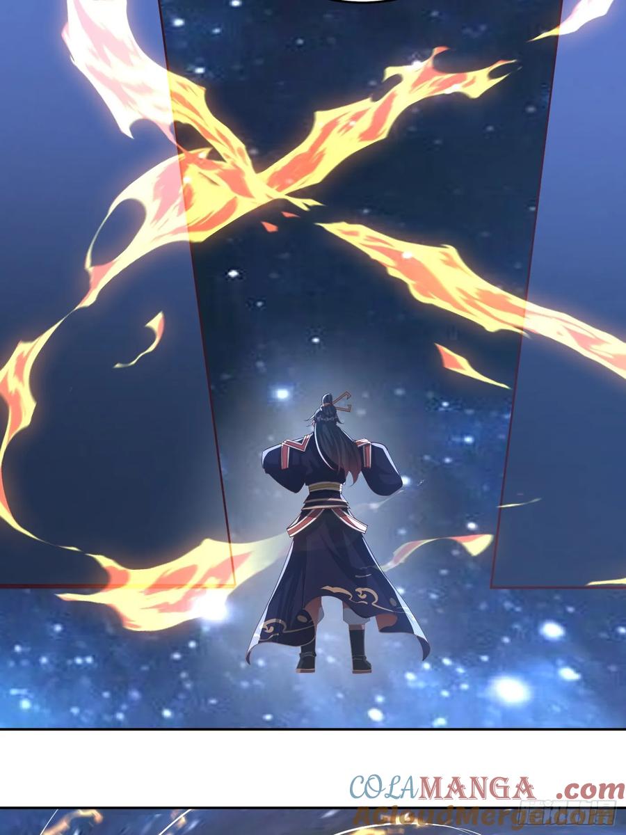 《神天至尊》35 莫问被囚 第15页
