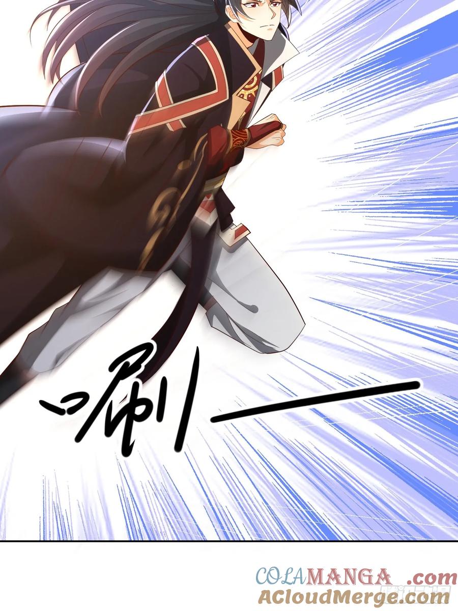 《神天至尊》35 莫问被囚 第18页