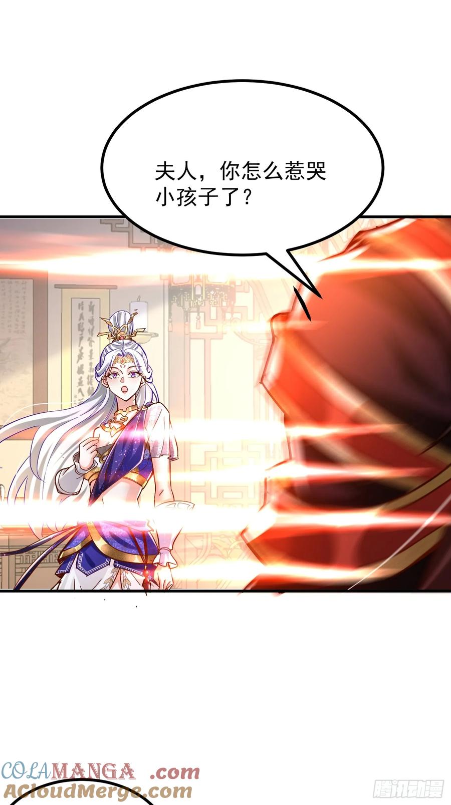 《神天至尊》36话 兽王梦宝 第10页