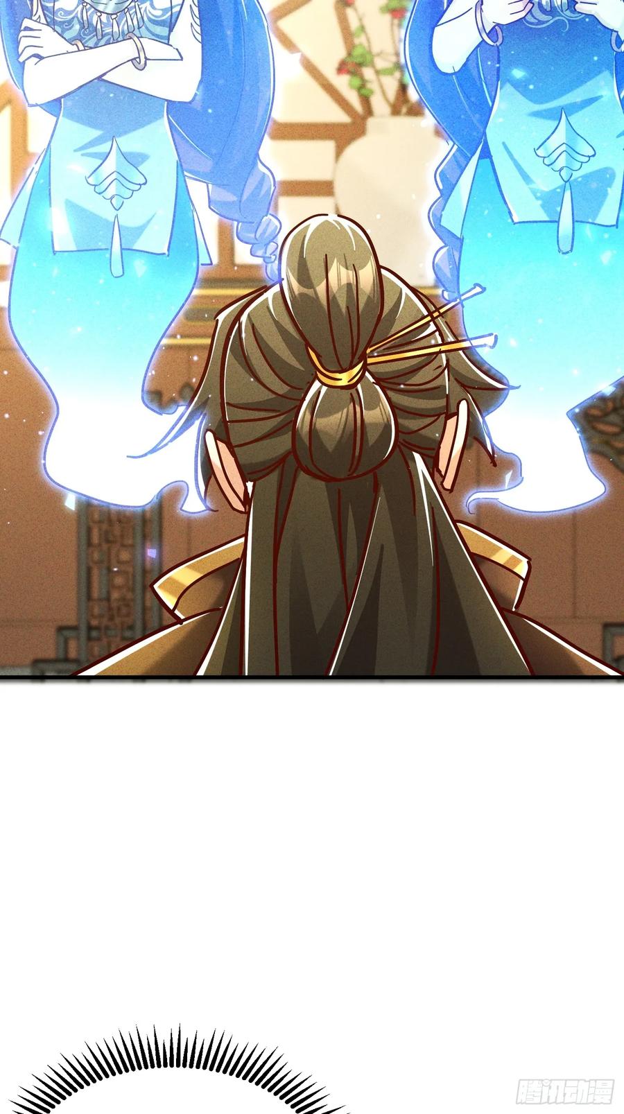 《神天至尊》36话 兽王梦宝 第27页