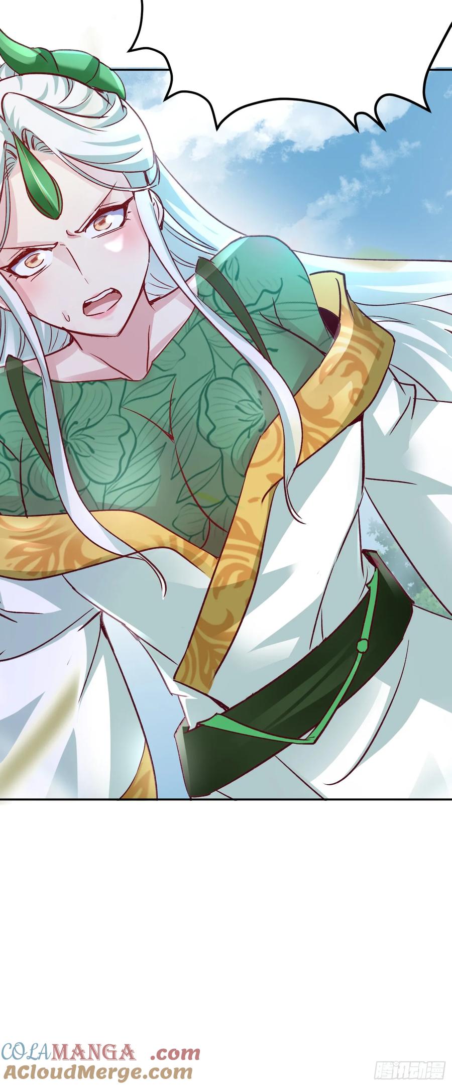 《神天至尊》37话 无用反击 第29页
