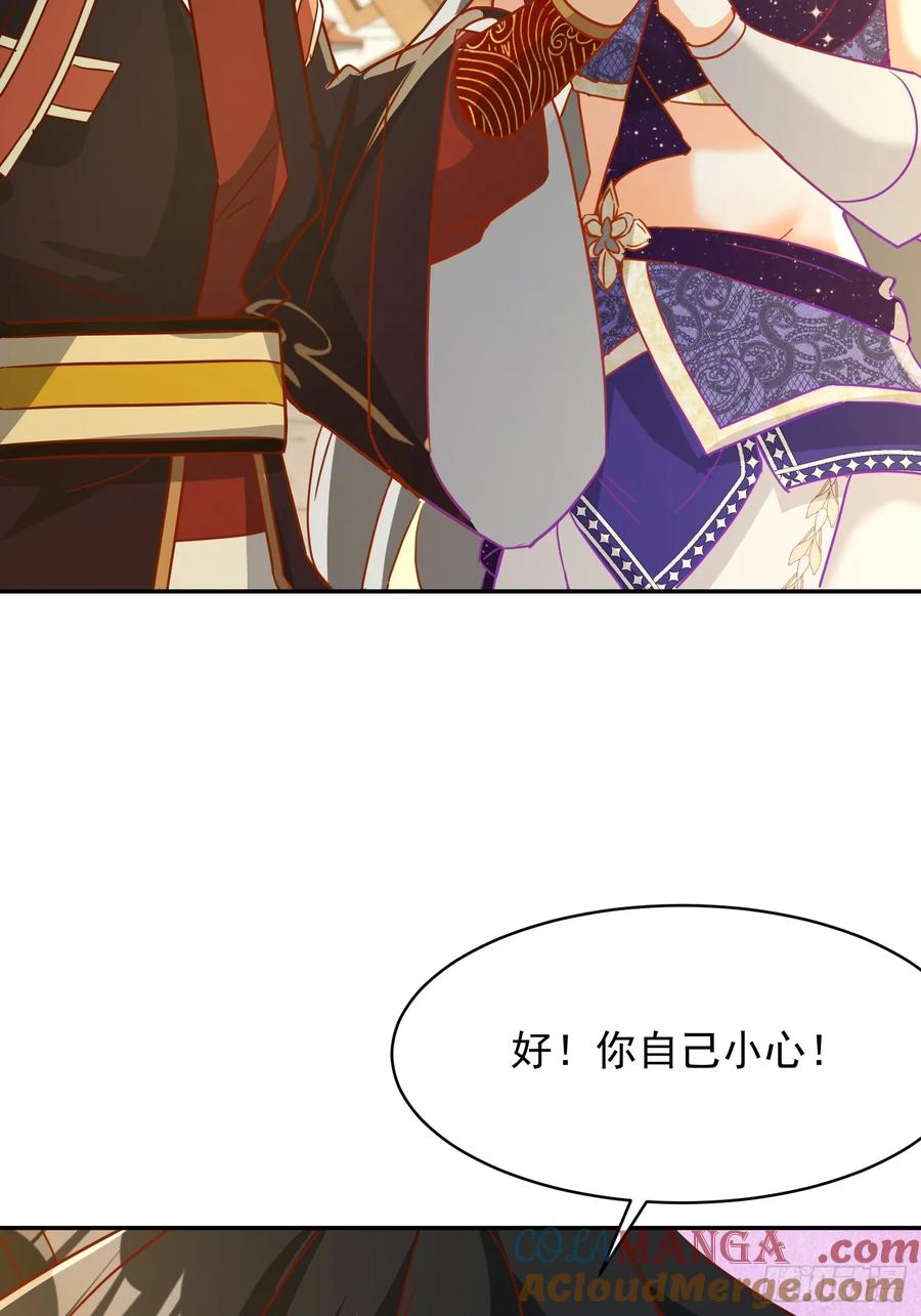 《神天至尊》37话 无用反击 第11页