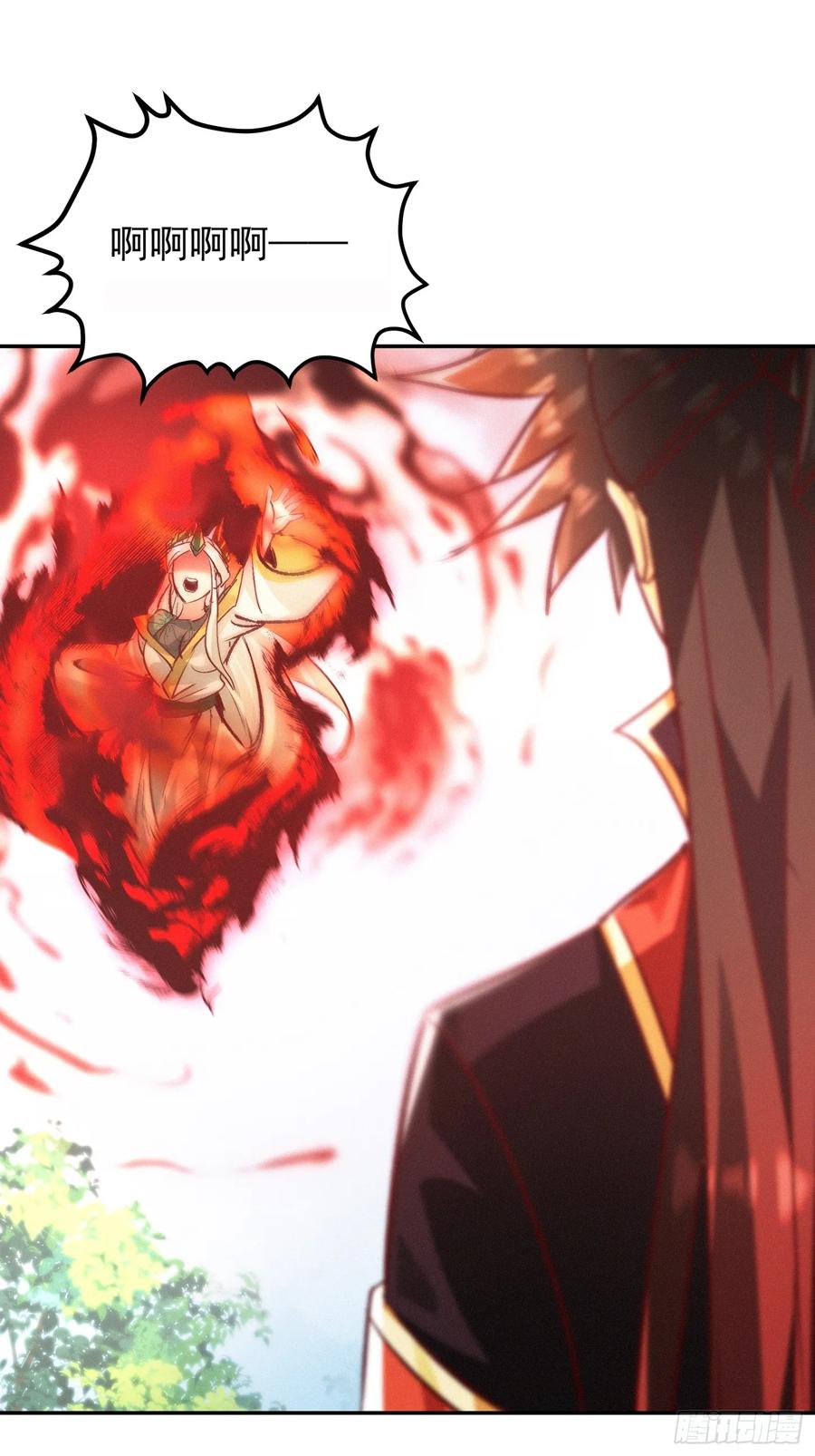 《神天至尊》37话 无用反击 第36页