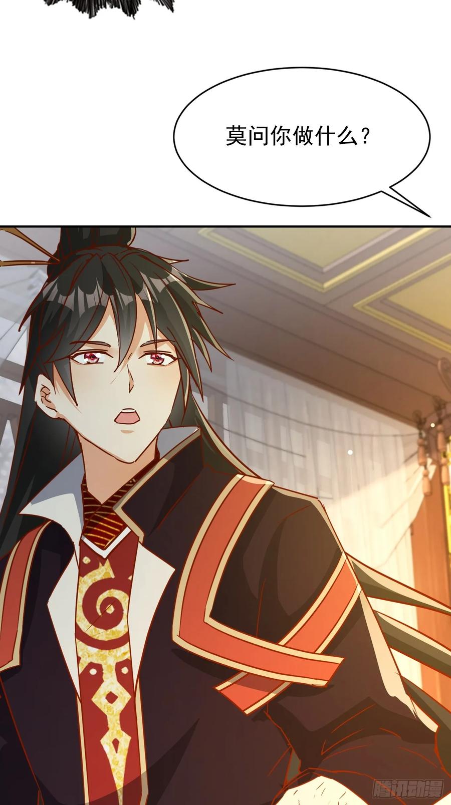 《神天至尊》37话 无用反击 第8页