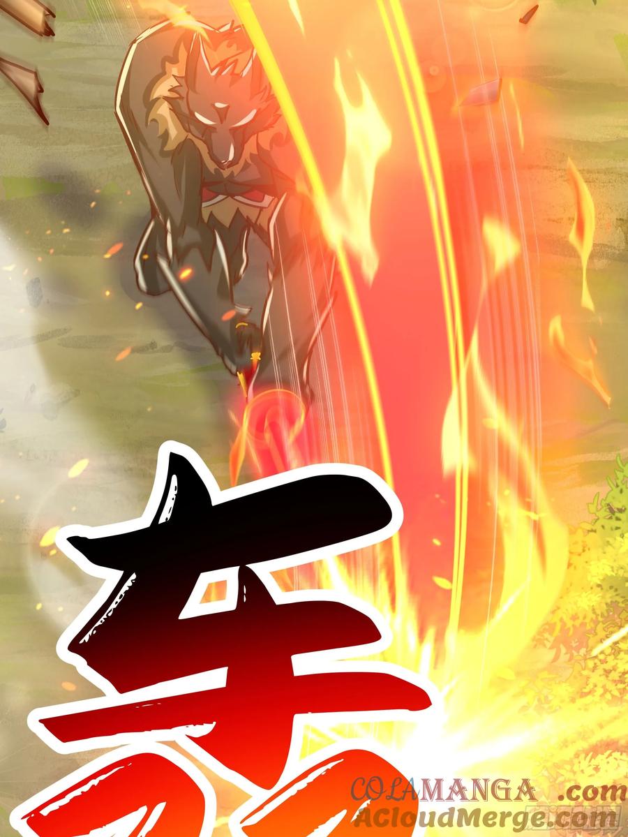 《神天至尊》38话 天罚 第15页