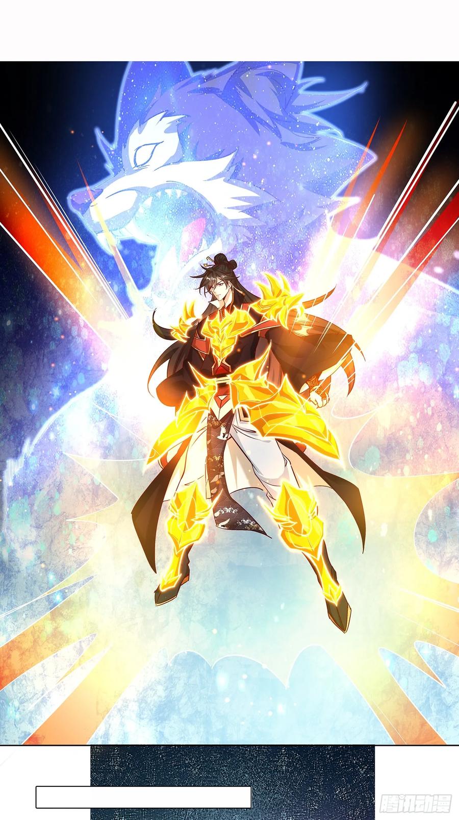 《神天至尊》38话 天罚 第26页