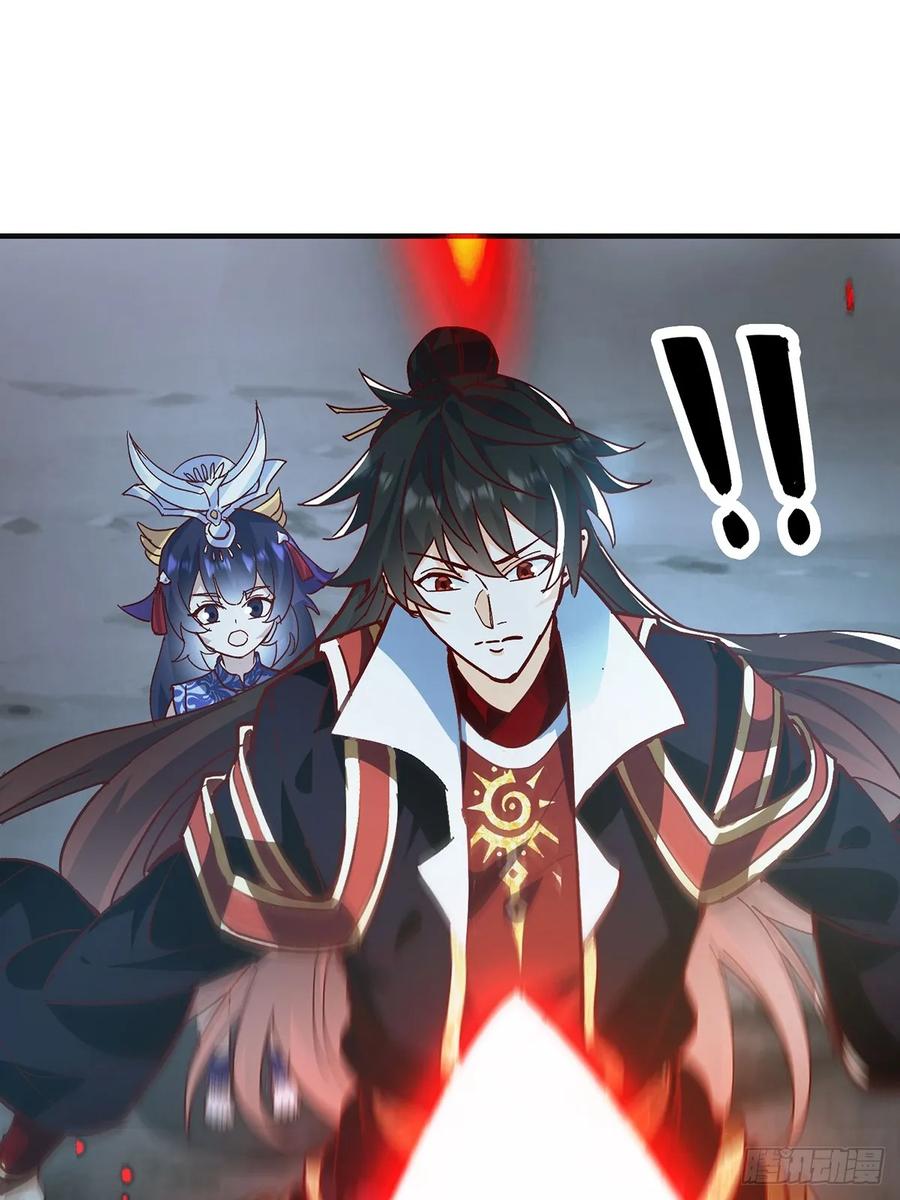 《神天至尊》39话 无涯之子必死 第26页