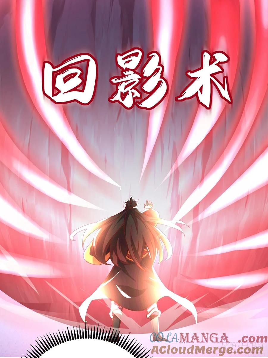 《神天至尊》39话 无涯之子必死 第40页
