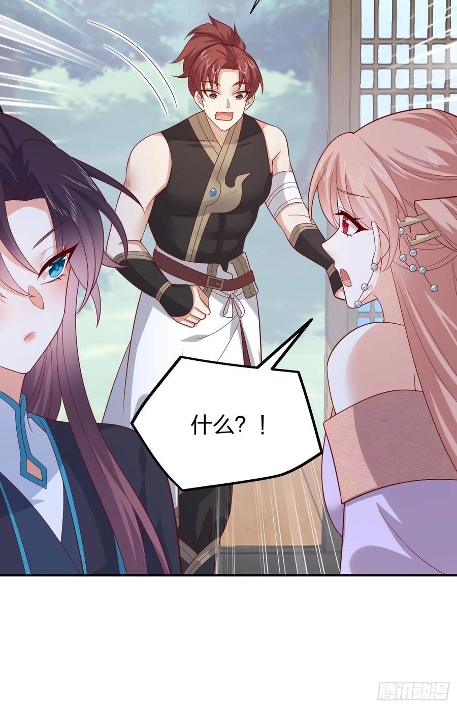 《至尊瞳术师：绝世大小姐》第三百九十一话 训狗呢？ 第30页
