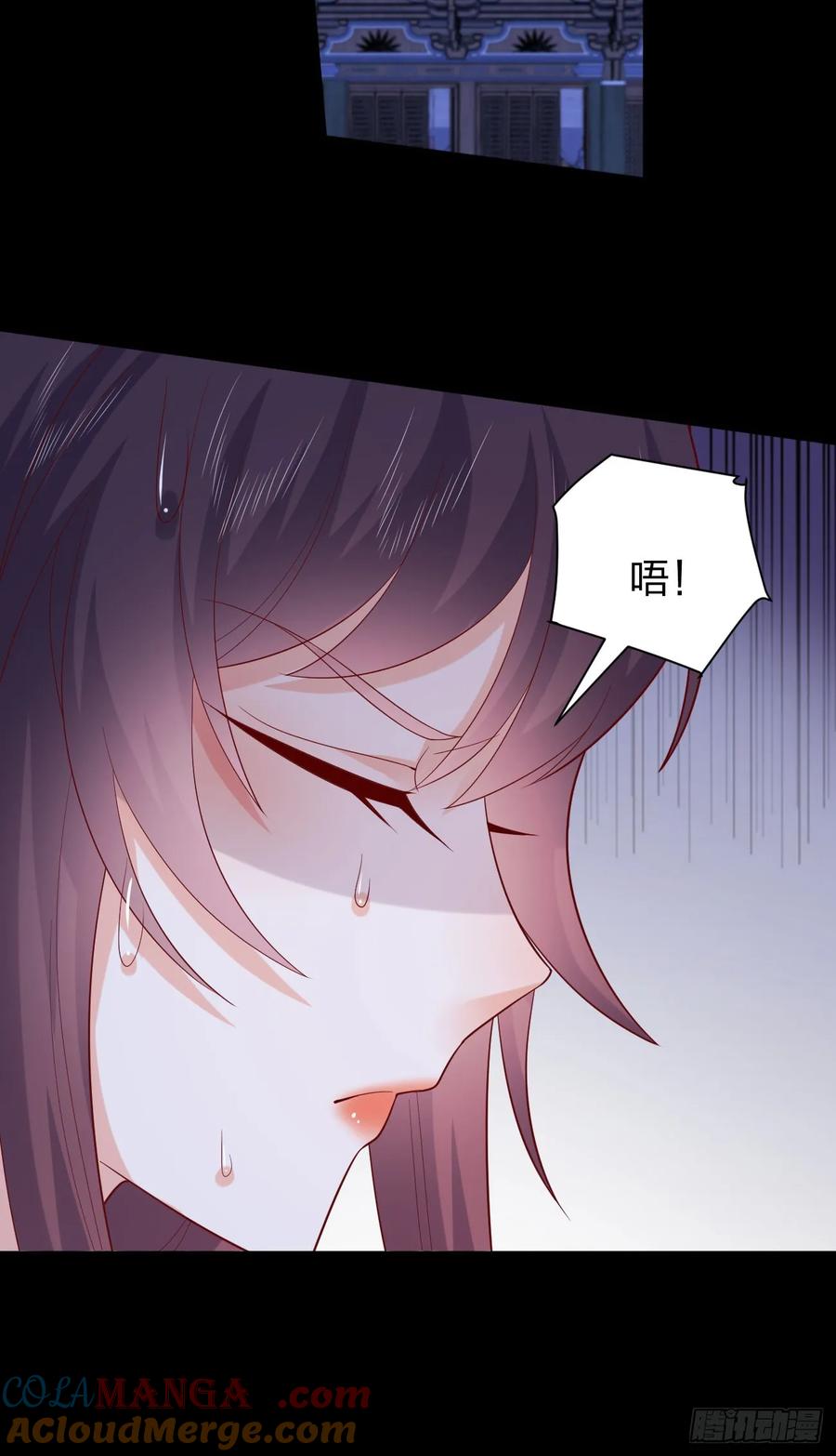 《至尊瞳术师：绝世大小姐》第三百九十一话 训狗呢？ 第15页