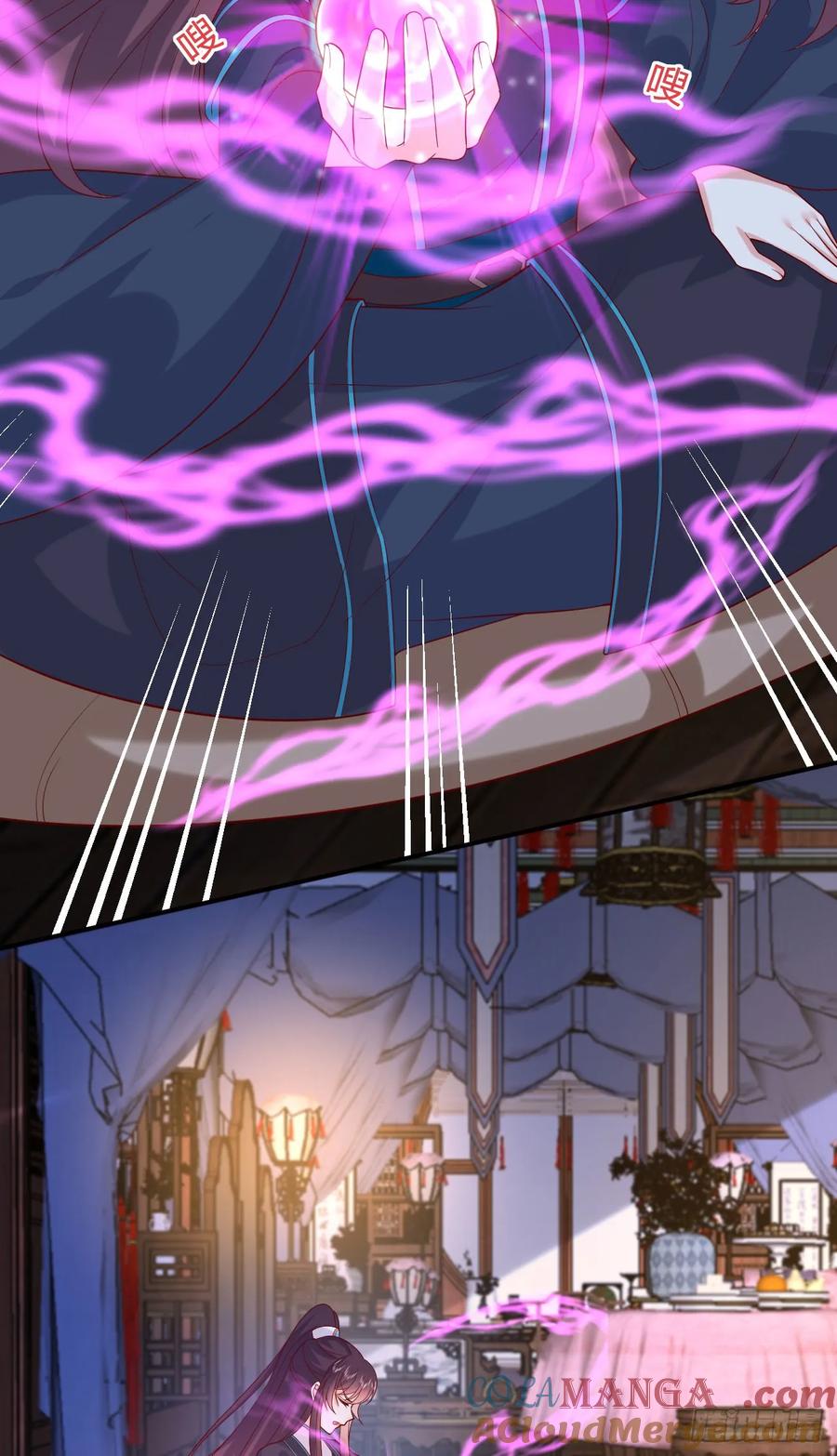《至尊瞳术师：绝世大小姐》第三百九十一话 训狗呢？ 第13页