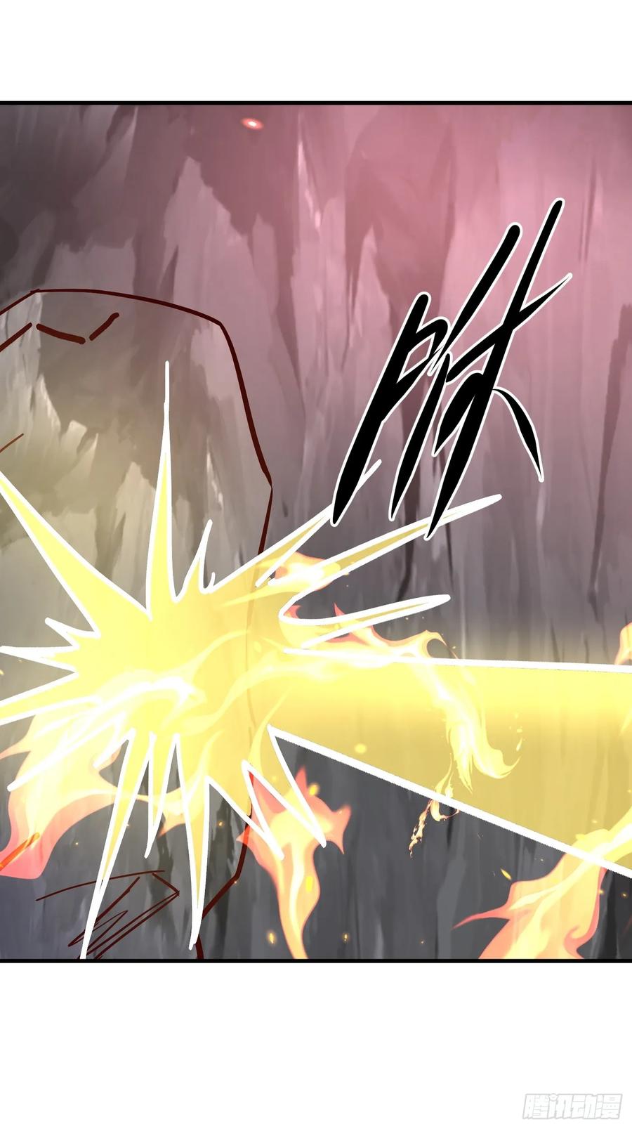 《神天至尊》40话 九重灵界 第14页