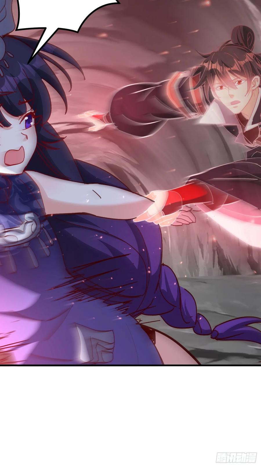 《神天至尊》40话 九重灵界 第4页