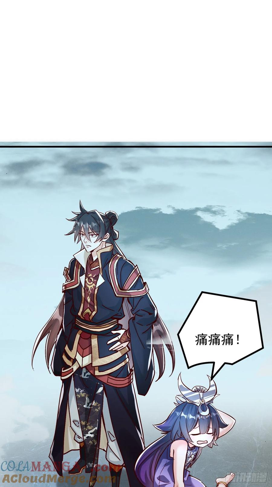 《神天至尊》40话 九重灵界 第19页
