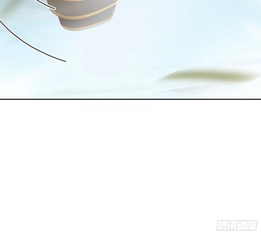 《神天至尊》41话 鬼族入侵 第32页