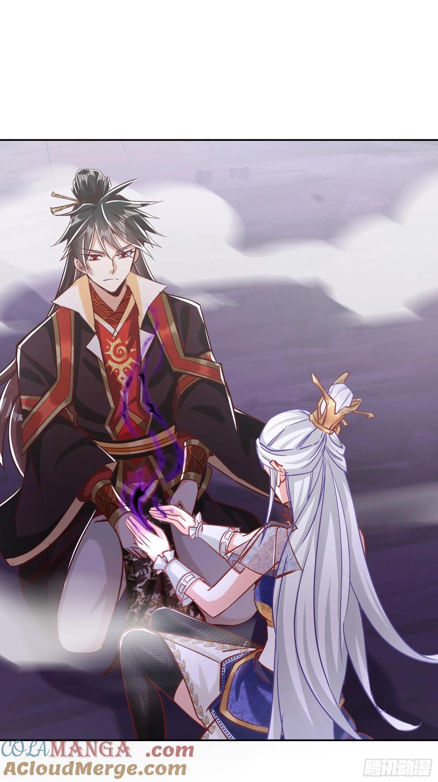 《神天至尊》41话 鬼族入侵 第15页