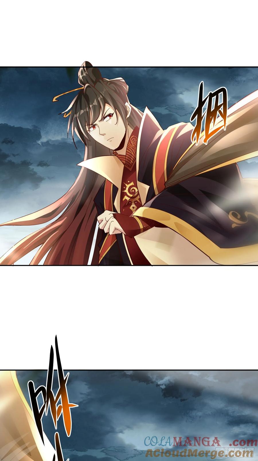 《神天至尊》41话 鬼族入侵 第27页