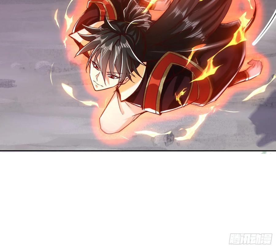 《神天至尊》41话 鬼族入侵 第20页