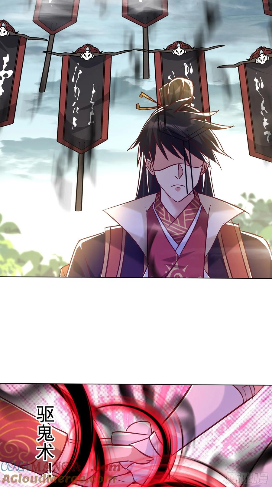《神天至尊》41话 鬼族入侵 第13页