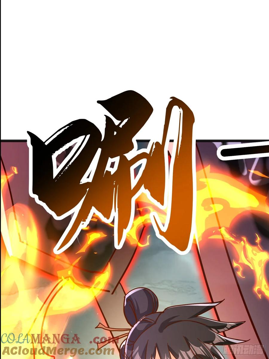 《神天至尊》42话 鬼王的交易 第11页