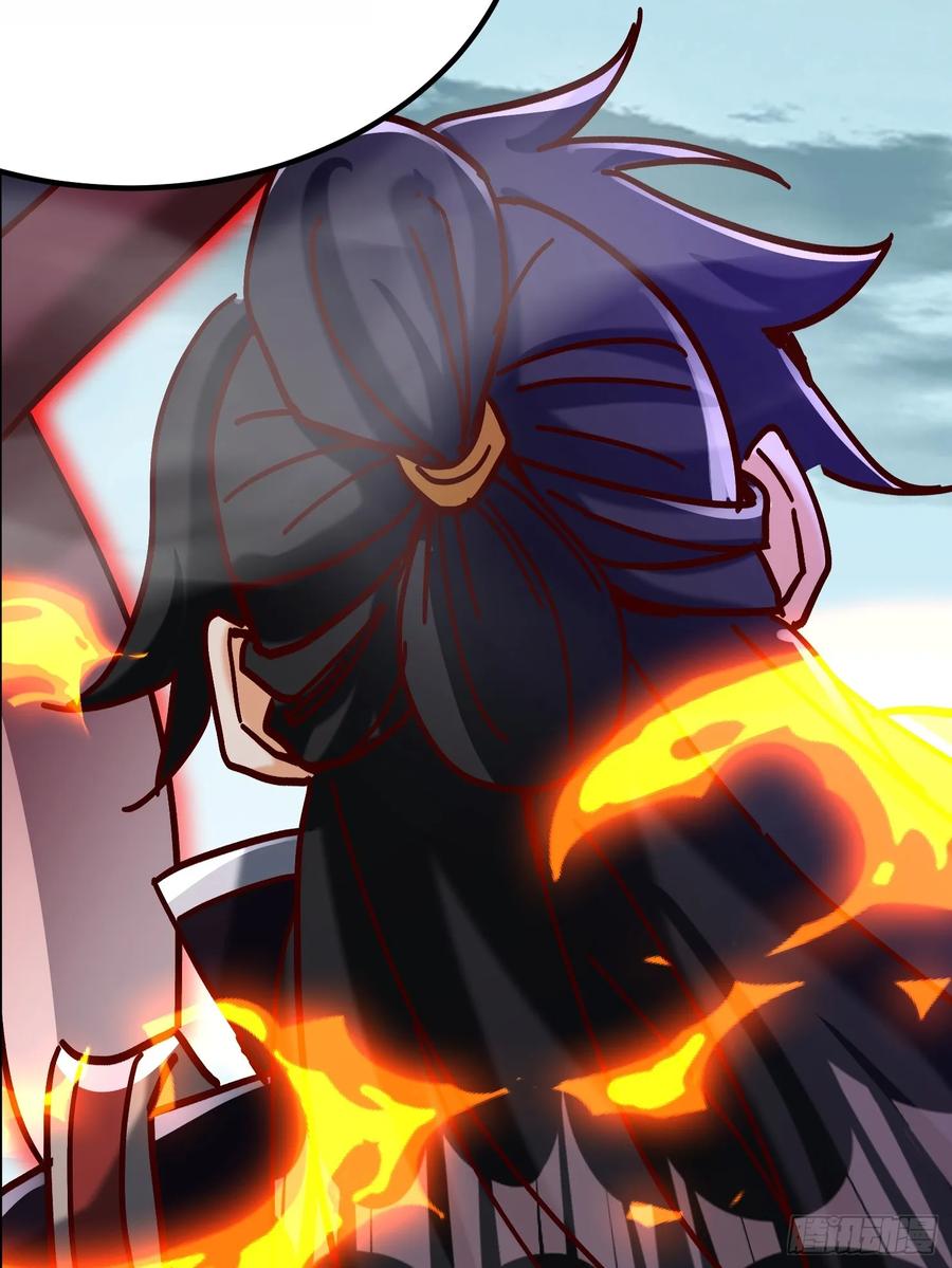 《神天至尊》42话 鬼王的交易 第8页