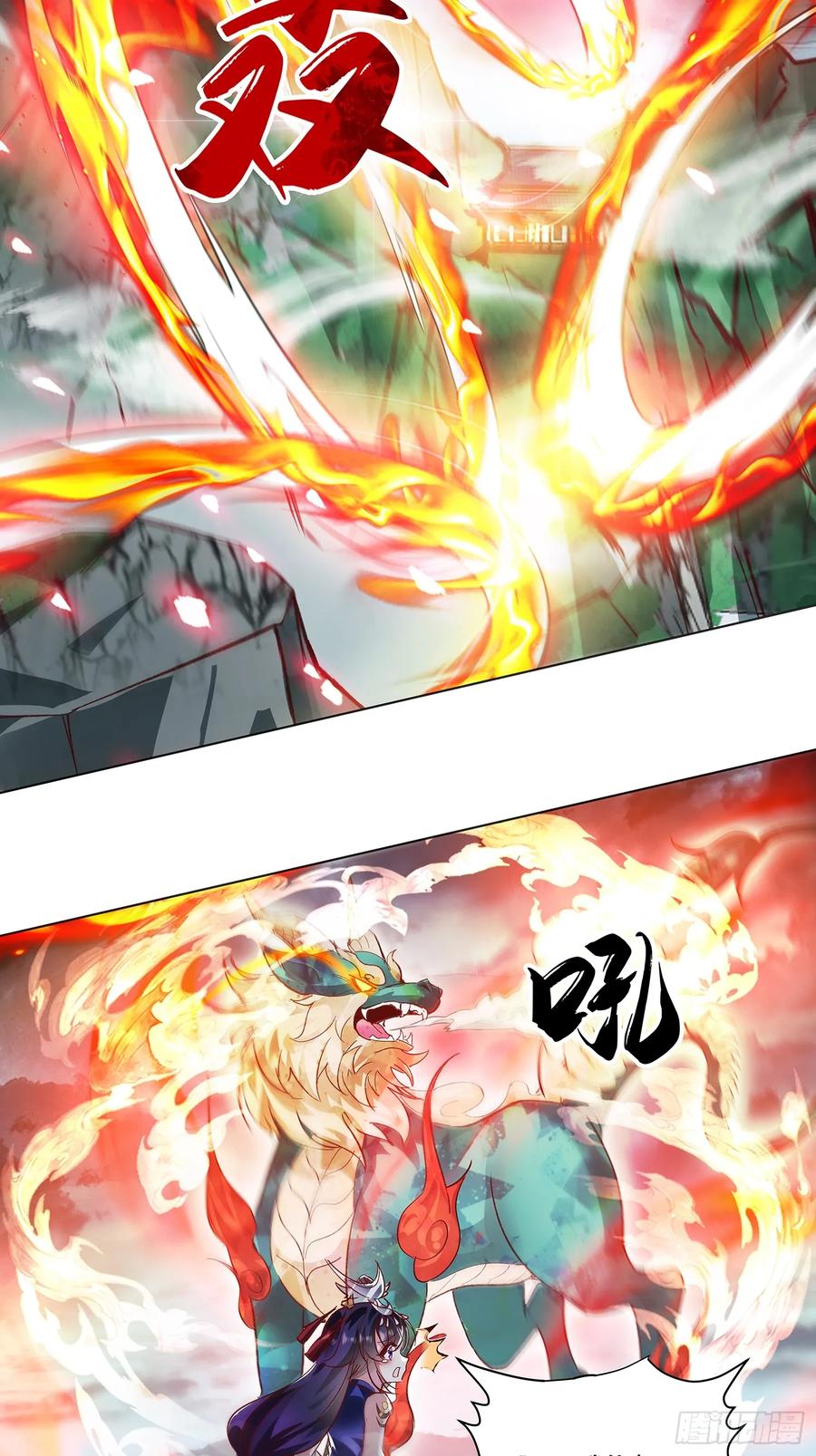 《神天至尊》42话 鬼王的交易 第38页