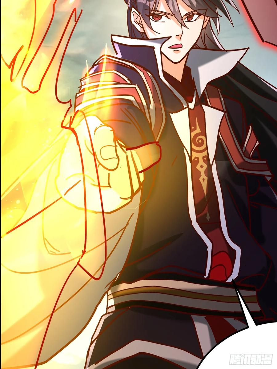 《神天至尊》42话 鬼王的交易 第12页
