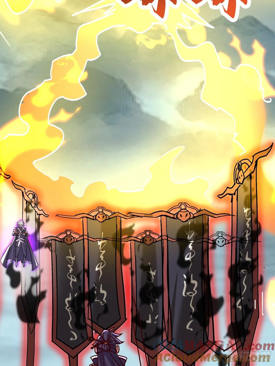 《神天至尊》42话 鬼王的交易 第15页