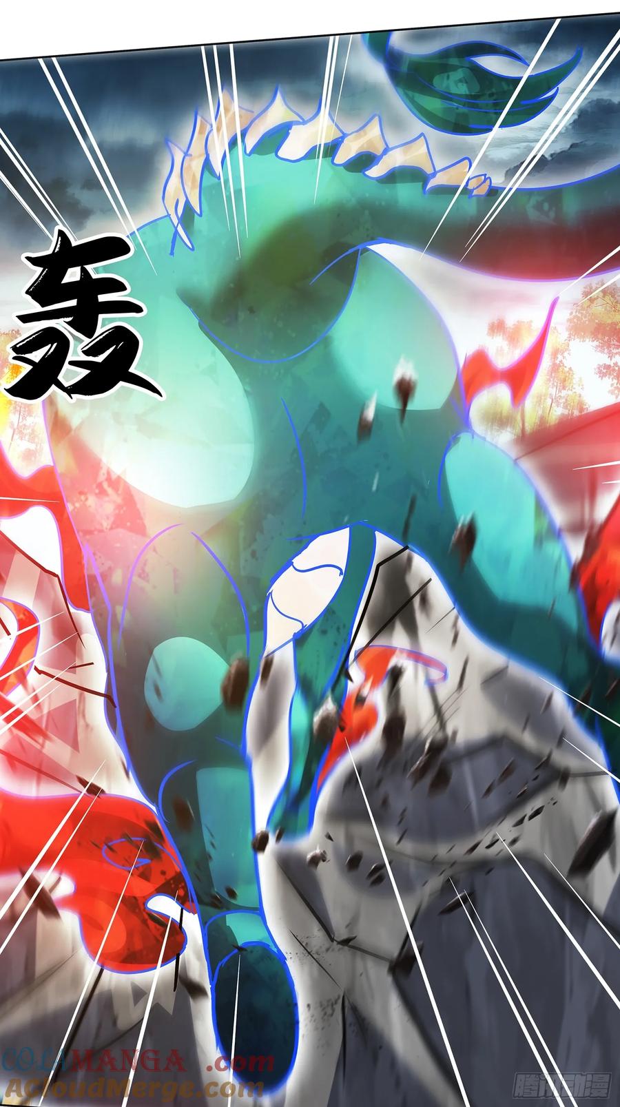 《神天至尊》43话 本命灵 第3页