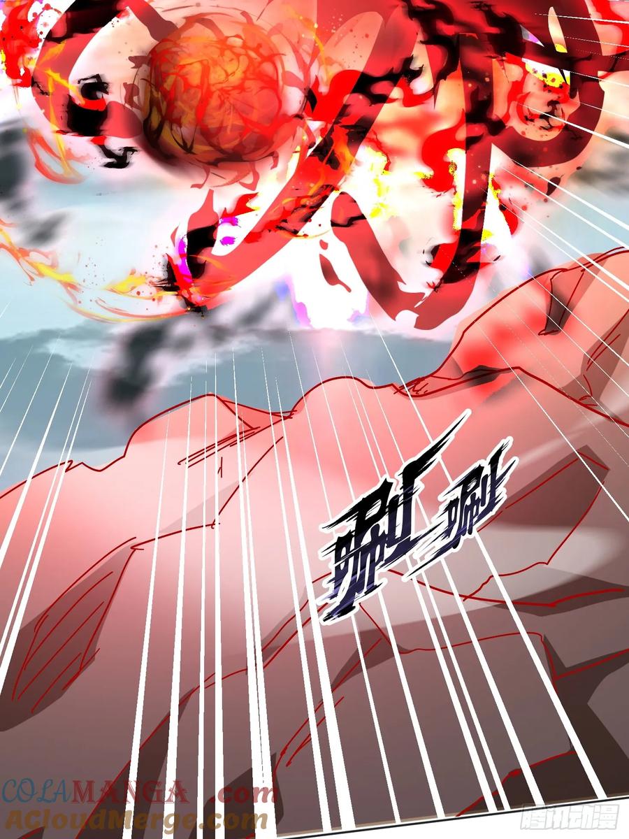 《神天至尊》44话 围困无用 第19页