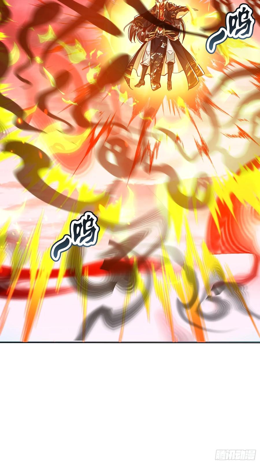 《神天至尊》44话 围困无用 第15页