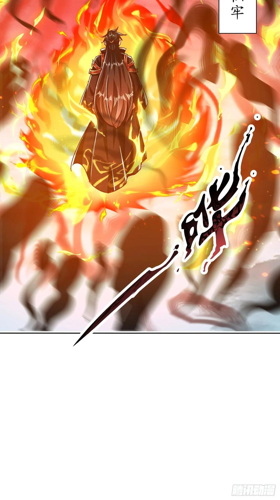《神天至尊》44话 围困无用 第12页