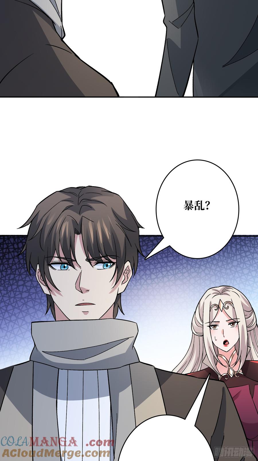 《无限转职：我能召唤满级女神》第49话 暴乱 第37页